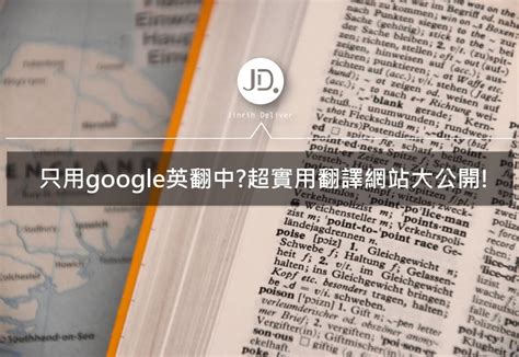 大環境意思|大環境的英文翻譯 大環境英文怎麼說 大環境的英文例句